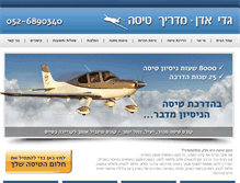 Tablet Screenshot of fly-israel.co.il
